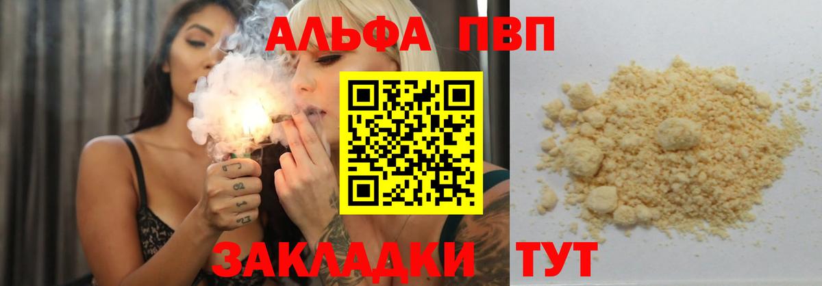 Новочебоксарск  ГАШИШ  Вход с VPN  Кокаин  Конопля  МЕФ   Cocaine 