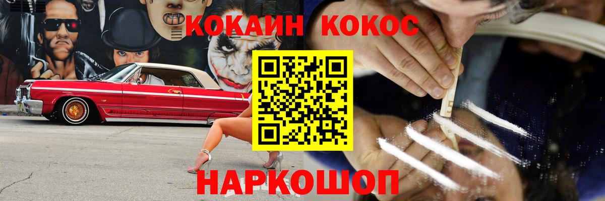 КОКАИН Боливия Новочебоксарск