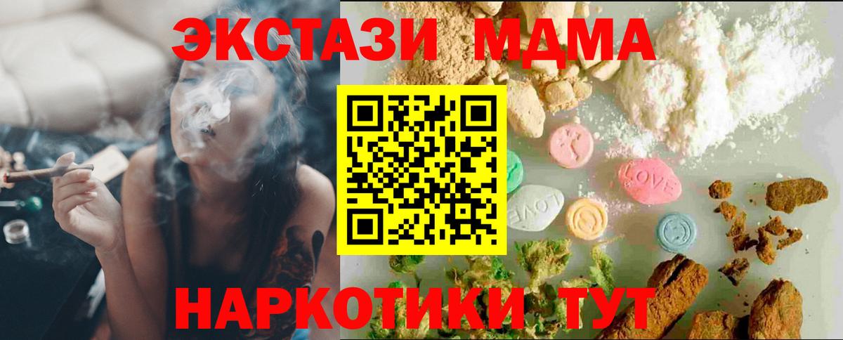 Новочебоксарск  Ecstasy ешки  ЭКСТАЗИ 300 mg  Экстази  Вход с VPN 