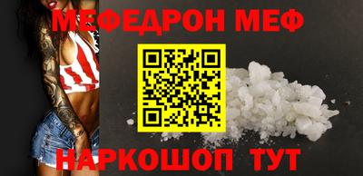 наркотики Славгород