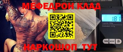 индика Славянск-на-Кубани