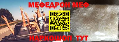 наркотики Славгород