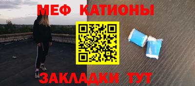 индика Славянск-на-Кубани