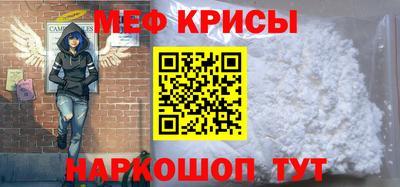 наркотики Славгород
