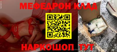 гашик Сланцы