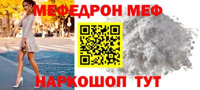 индика Славянск-на-Кубани