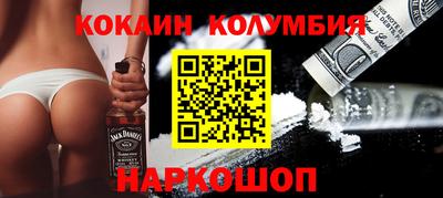индика Славянск-на-Кубани