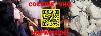 гашик Сланцы