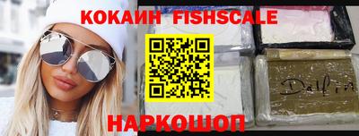 индика Славянск-на-Кубани