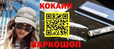 наркотики Славгород