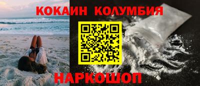 наркотики Славгород