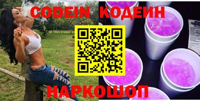 наркотики Славгород
