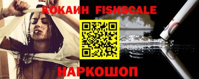 наркотики Славгород