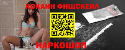 наркотики Славгород