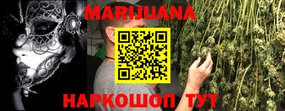 гашик Сланцы