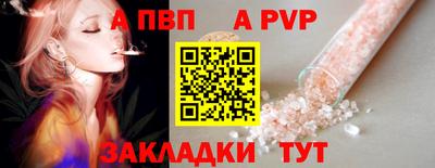 индика Славянск-на-Кубани