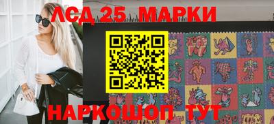наркотики Славгород