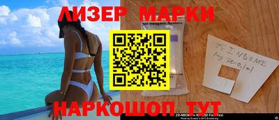 индика Славянск-на-Кубани