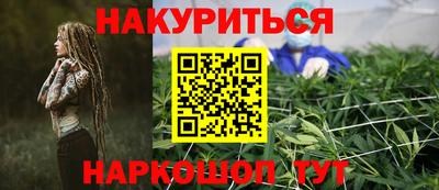 гашик Сланцы