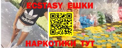 индика Славянск-на-Кубани