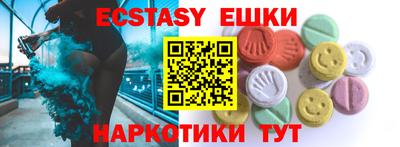 индика Славянск-на-Кубани