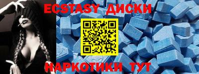 гашик Сланцы