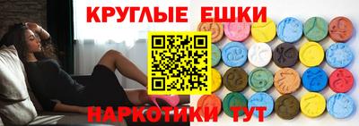 индика Славянск-на-Кубани