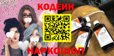 гашик Сланцы