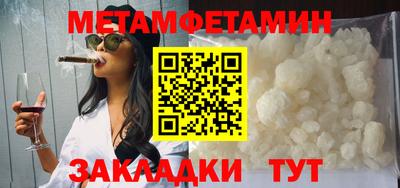 индика Славянск-на-Кубани