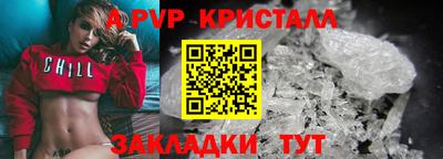 наркотики Славгород