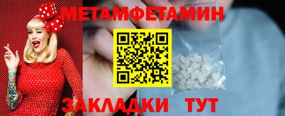 гашик Сланцы