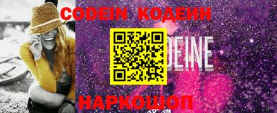 индика Славянск-на-Кубани
