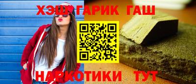 индика Славянск-на-Кубани