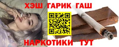 индика Славянск-на-Кубани