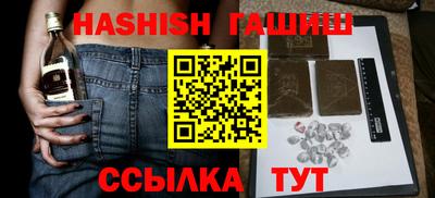 индика Славянск-на-Кубани