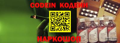 индика Славянск-на-Кубани