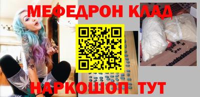 гашик Сланцы