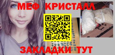 наркотики Славгород