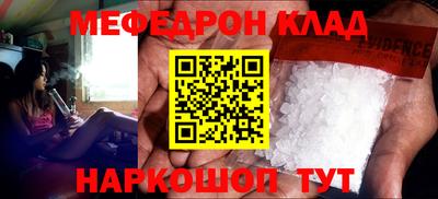 наркотики Славгород