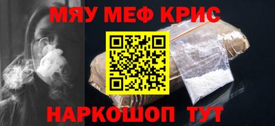 гашик Сланцы