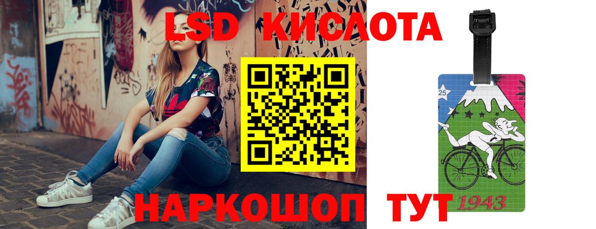 Новочебоксарск  LSD-25 экстази  Вход с VPN  ЛСД экстази кислота  Лсд 25 экстази ecstasy 