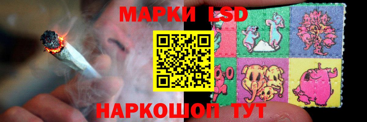 LSD-25 экстази ecstasy Новочебоксарск