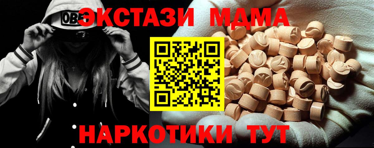 MDMA Molly Новочебоксарск
