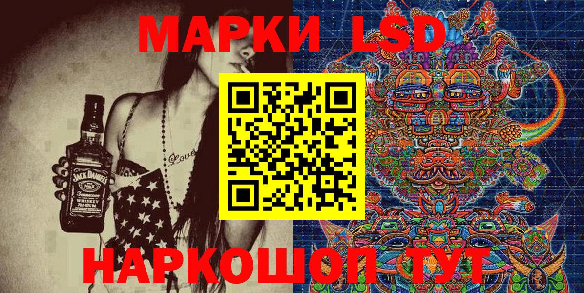 Наркотические марки 1,8мг  Марки 25I-NBOMe  дарнет шоп  Новочебоксарск  Наркотические марки 1,8мг  Вход с VPN 