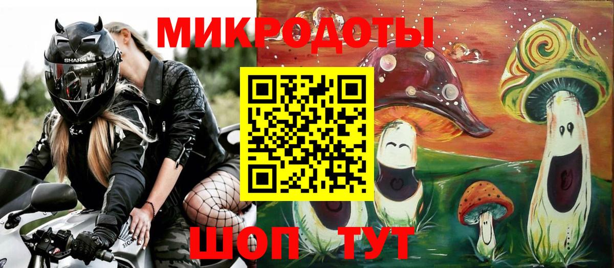 Галлюциногенные грибы мицелий Новочебоксарск