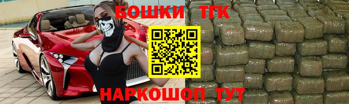 Каннабис AK-47 Новочебоксарск