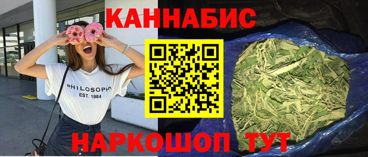 Конопля VHQ  Вход с VPN  Новочебоксарск  Бошки марихуана White Widow  МАРИХУАНА гибрид 